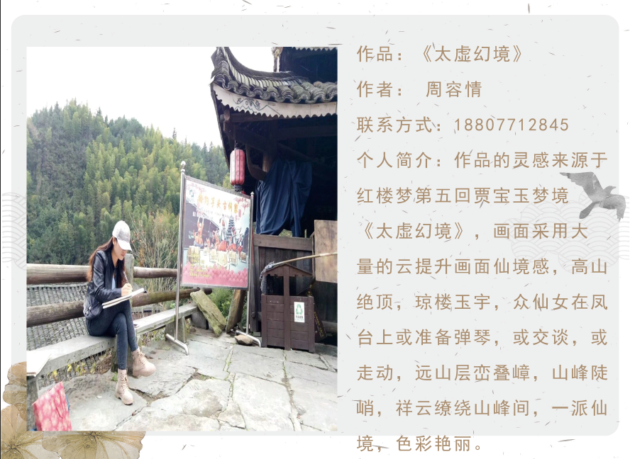 5088855def36451baf5f1ed182600e2a.Png