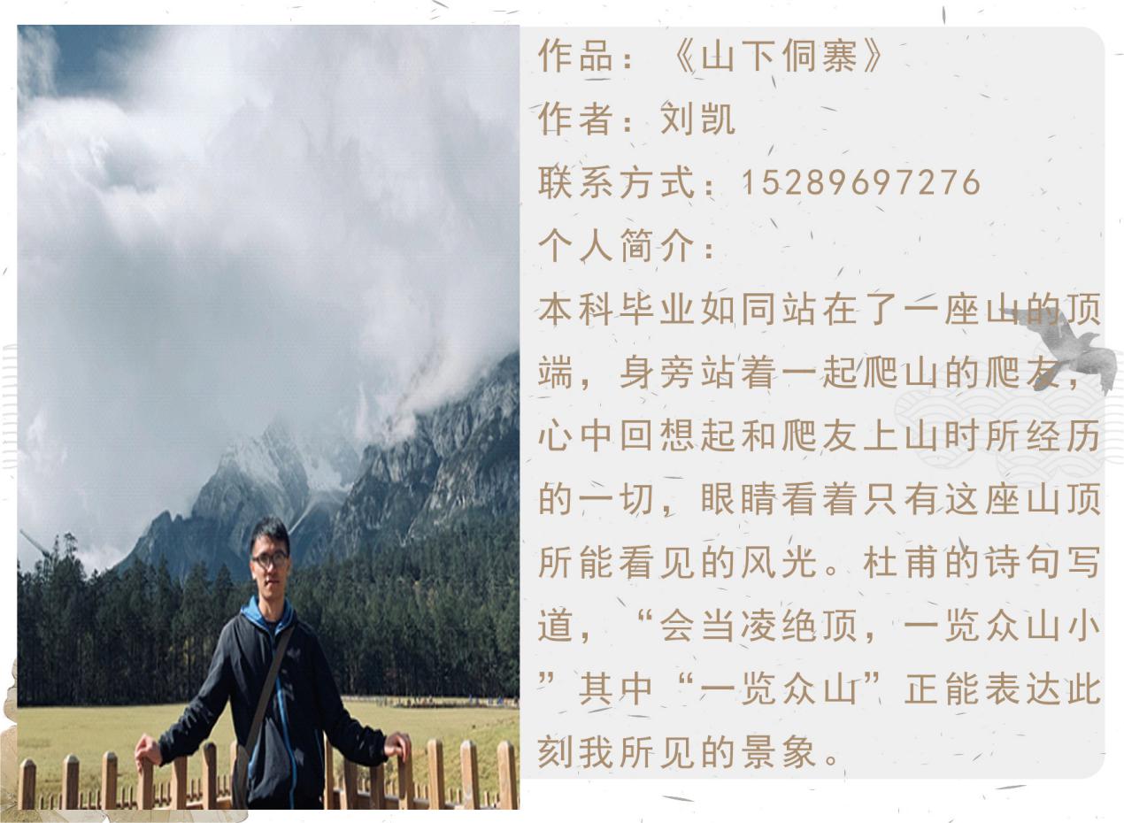 53e5640c7ab7493ea0388c2897a43d04.Jpeg