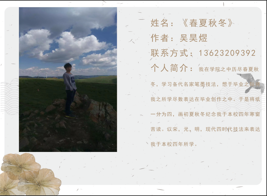 652bb0fd6cb342d8a892681d5be0258a.Png