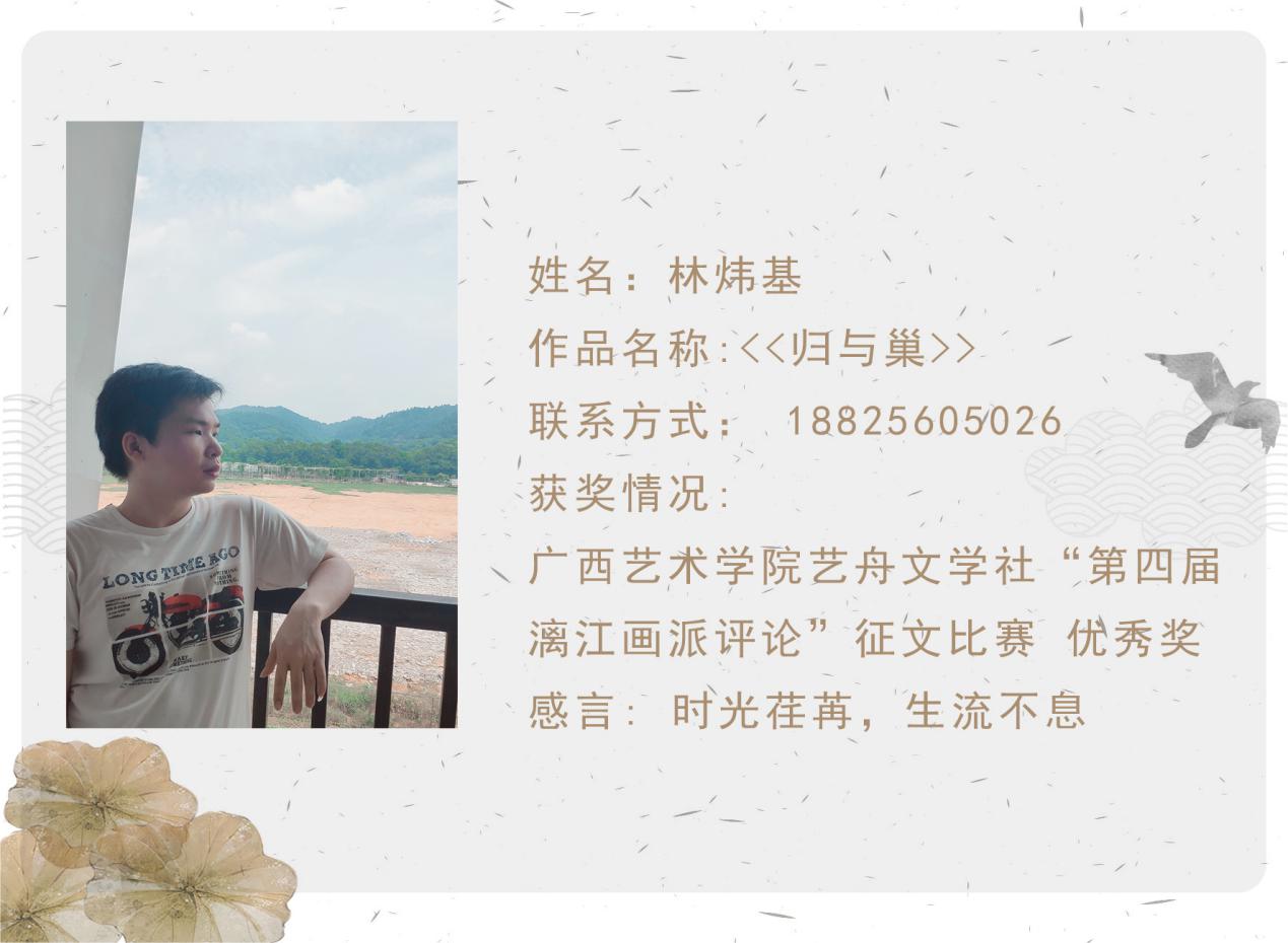 655814d7c5674888a4d428a6f489466b.Jpeg