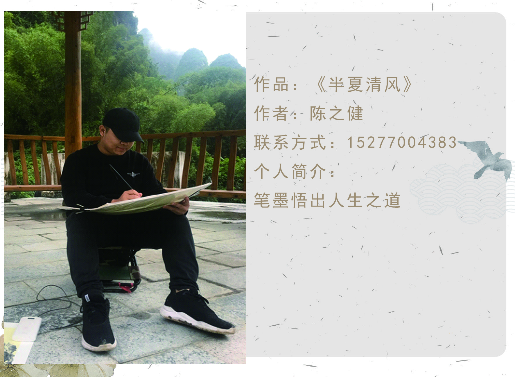 a341798fc3954a789f5a128cd0fb3f1c.Jpeg