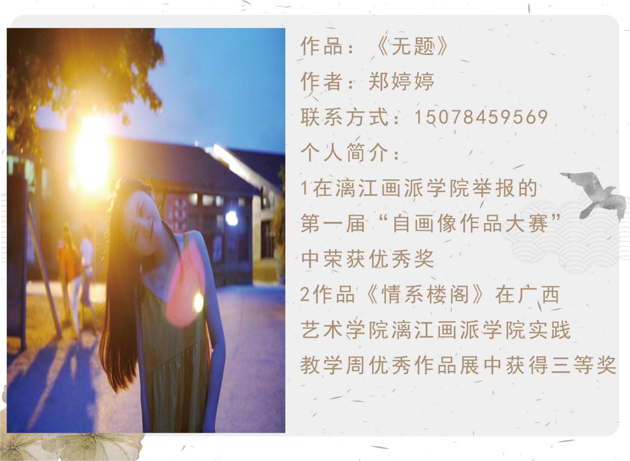 b4ece1fc73cd4bbfa60f5c83672f3699.Jpeg