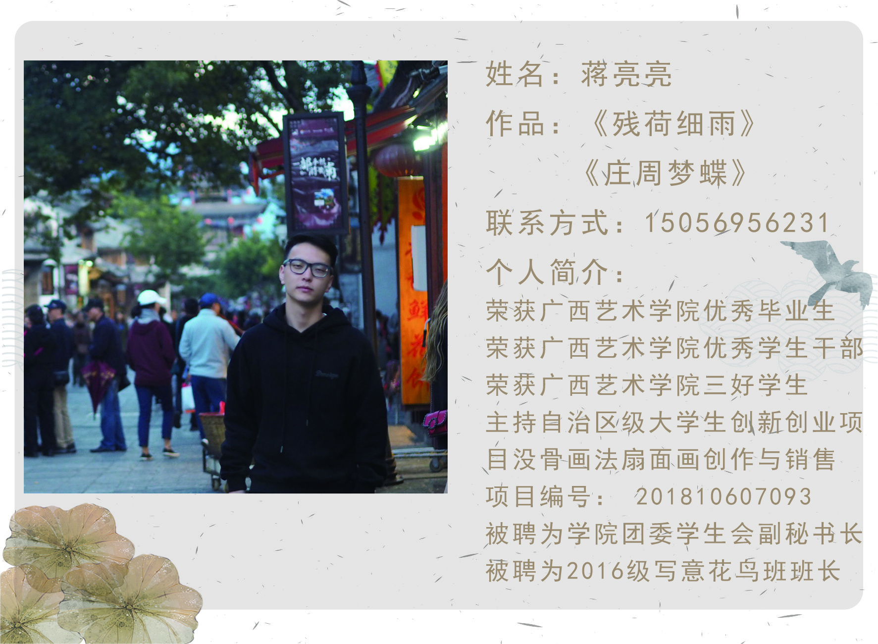 d72cd6fc177d4237ab45e09e4d4111f5.Jpeg