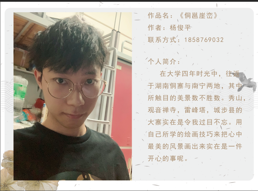 e30f5984cd1b430ba424d5b72c02120a.Png