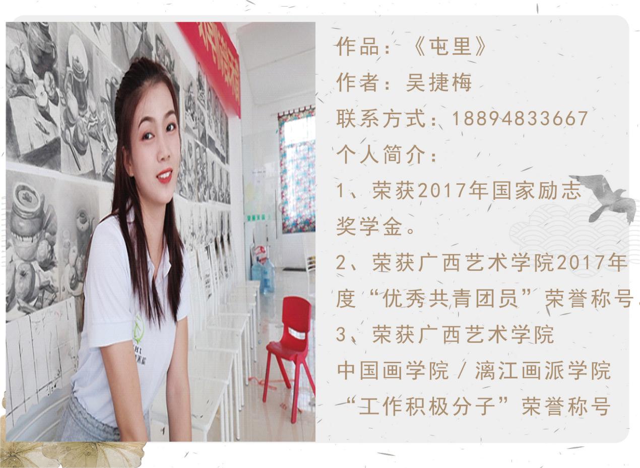 e919bef67d1049e7bd5168796c1d09ac.Jpeg