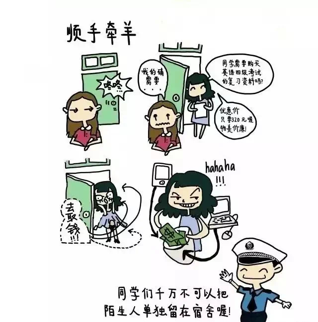 fc850d714c054c37b70ce728c1e2df5b.Png