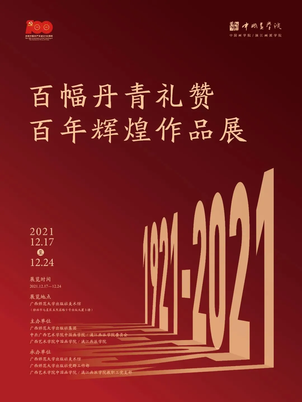 c9e729f5c0ce40aa8463b205b7f7f0ef.png