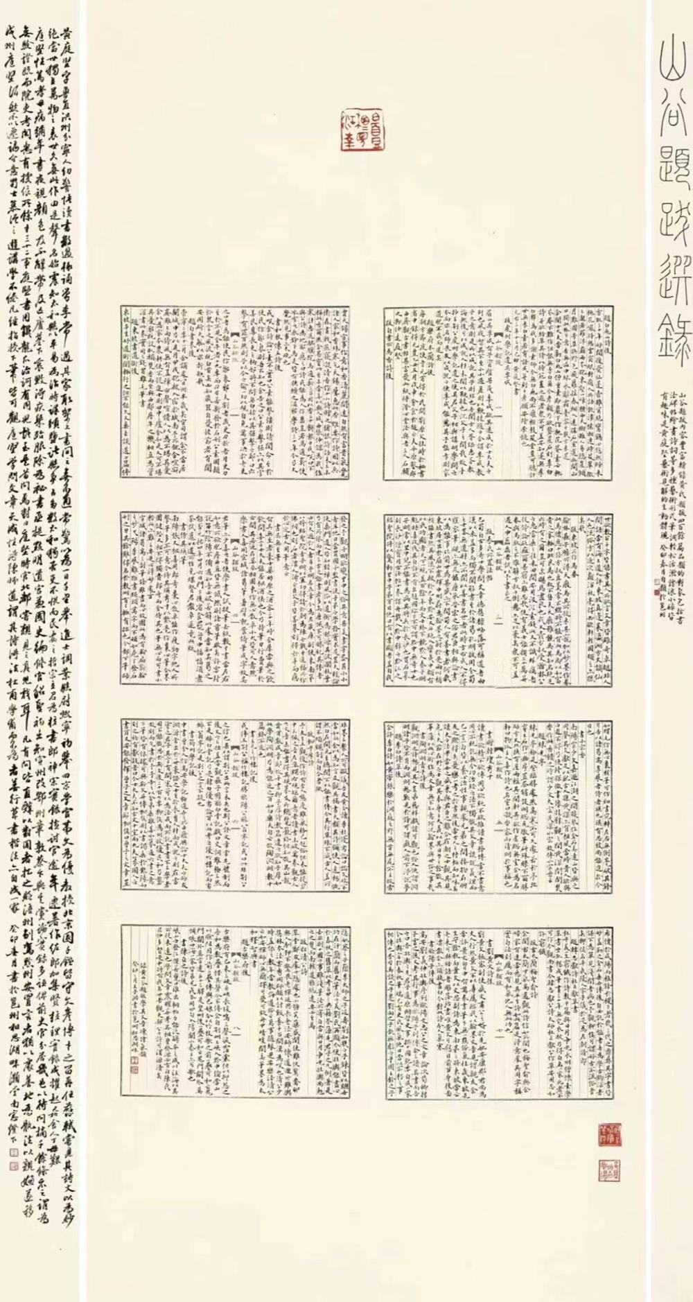 506de0179a1f499f8414bfde6b6b87ba.jpg