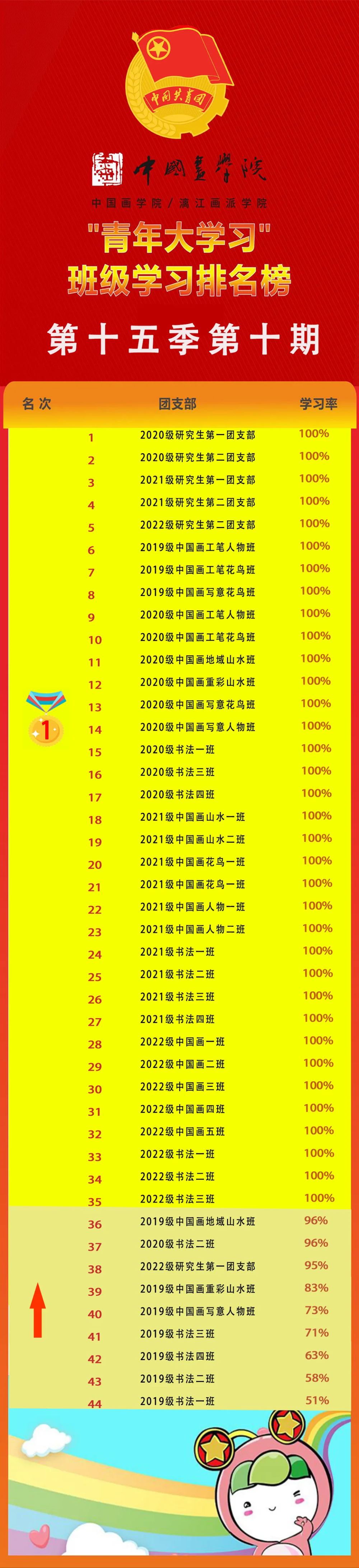 207821f88b0a474a926939456423a2fb.png