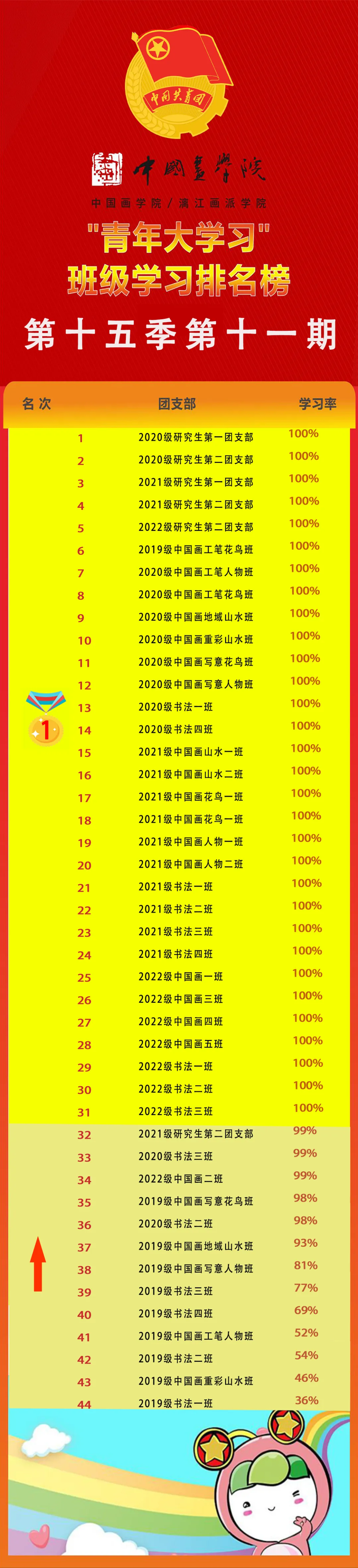 24ffe9df7b964e18a006a0ef3037984c.png