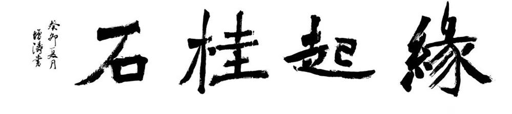 cd2f31157b174c2a9abe084f72e63aae.jpg