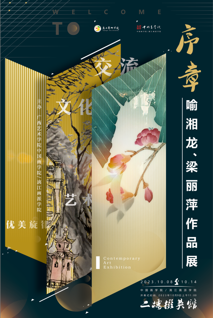 01f7d6892cf94199ab27f9b5a855a7f5.png