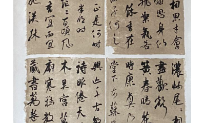 2018级硕士研究生中期汇报展【书法与篆刻方向】